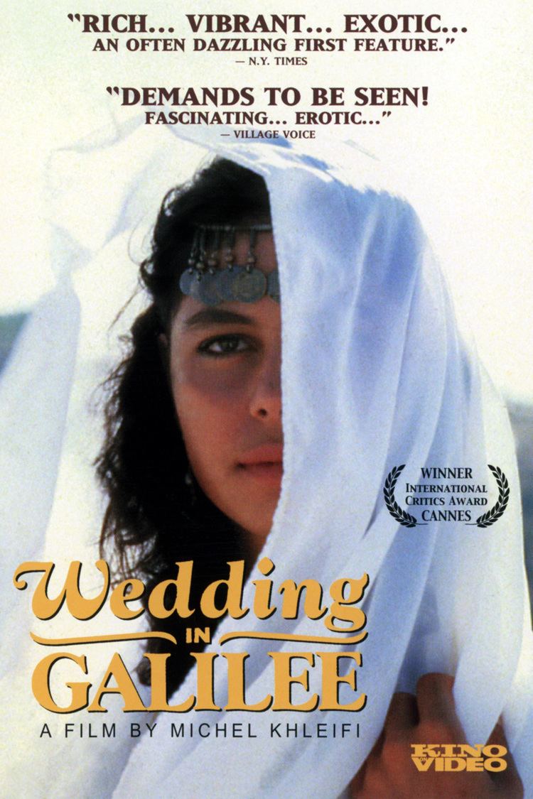 Wedding in Galilee (Michel Khleifi, 1987)
